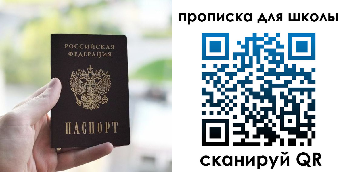 временная регистрация 2025 в Суздали