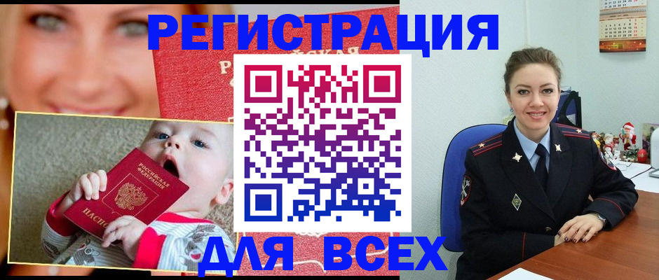 где прописаться в Суздали