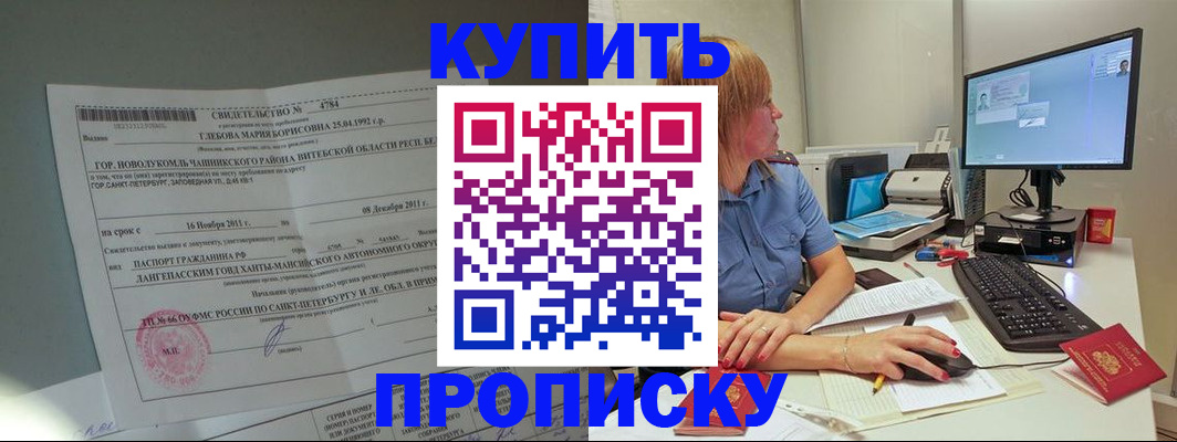 пропишу в квартире в Суздали