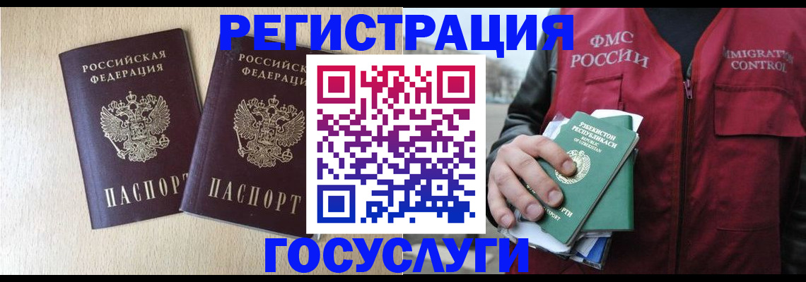 прописка законно в Суздали